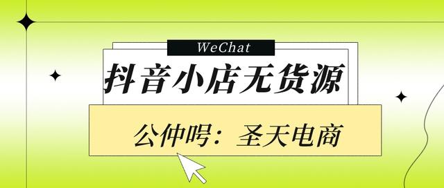 精品店貨源批發(fā)在哪里進貨，精品店貨源批發(fā)在哪里進貨昆明？