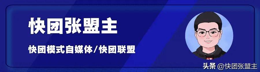 快團(tuán)團(tuán)的貨源在哪里找_快團(tuán)團(tuán)總部24小時(shí)投訴電話，快團(tuán)團(tuán)去哪里看貨源？