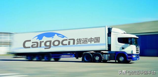 私人貨車怎么找貨源app，私人貨車怎么找貨源？