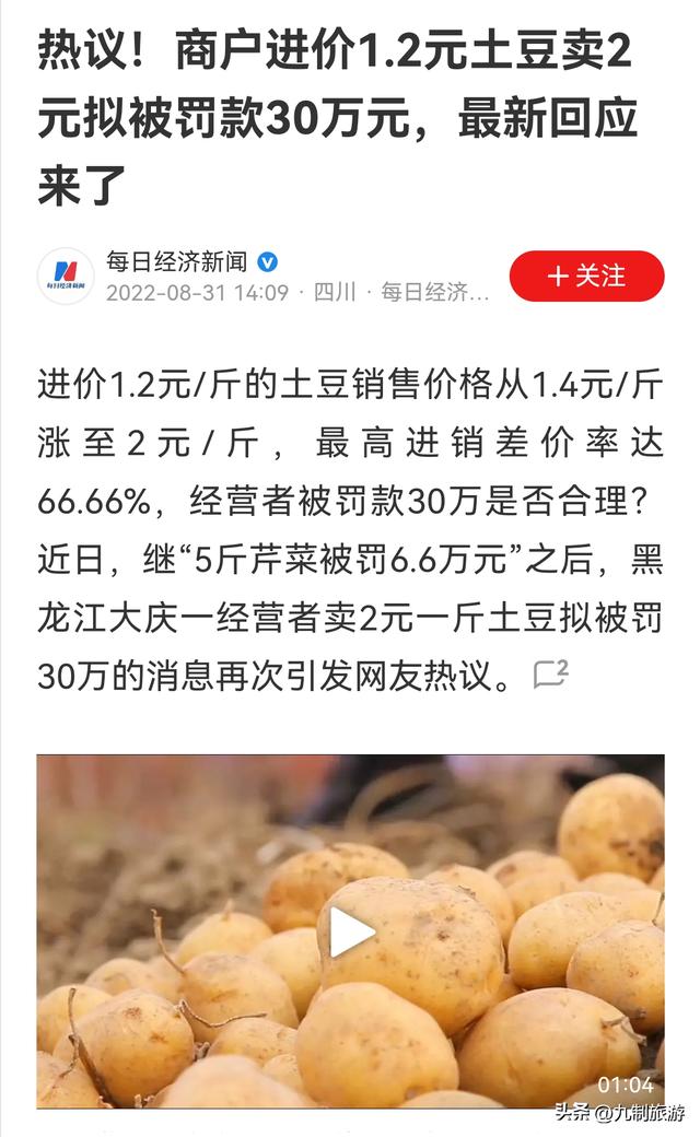 2元店貨源批發(fā)在哪里進(jìn)貨，開(kāi)2元店在哪里進(jìn)貨？