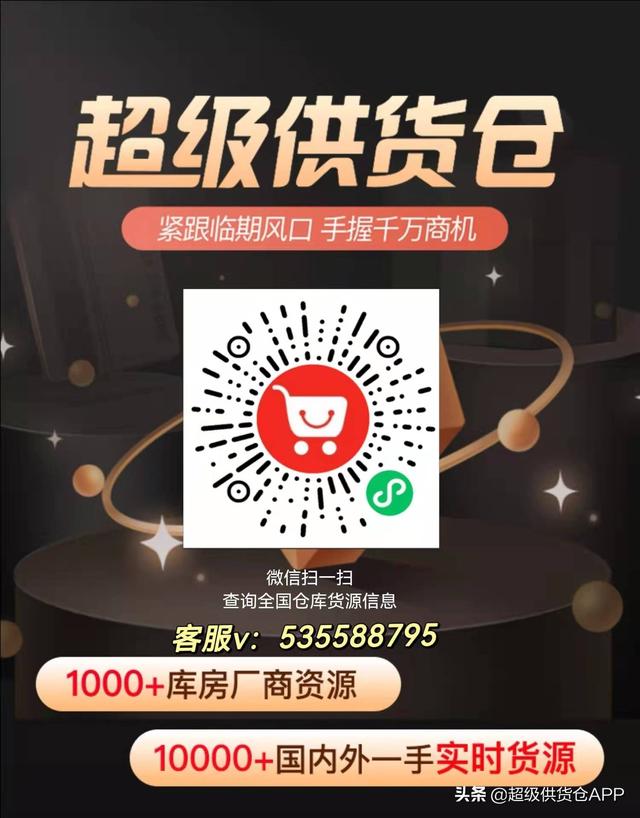 臨期食品貨源哪里找，我想賣臨期食品怎么找貨源賣？