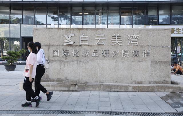 廣州化妝品批發(fā)一手貨源在哪里，廣州大牌化妝品批發(fā)市場貨源哪里找？