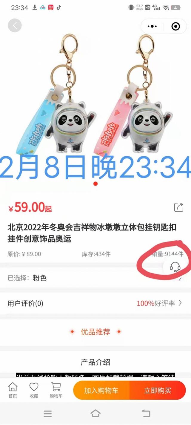 臨期食品批發(fā)網(wǎng)站糧油，臨期食品貨源信息網(wǎng)？