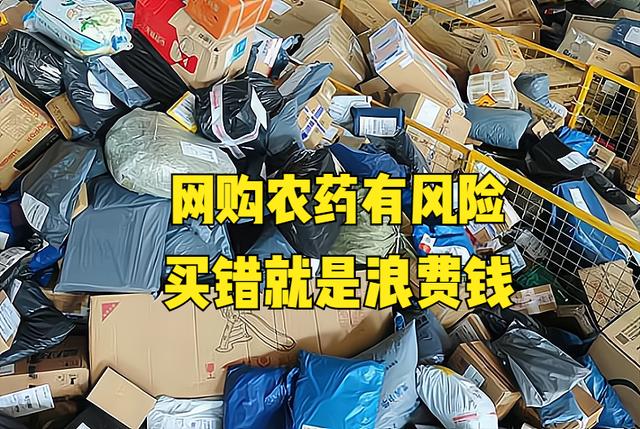農(nóng)藥批發(fā)大全及價(jià)格，附近農(nóng)藥批發(fā)市場(chǎng)？