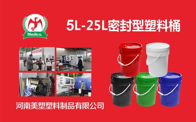 塑料桶批發(fā)廠家直銷，塑料桶批發(fā)廠家直銷電話？