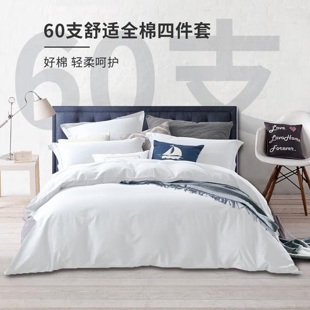 床上用品四件套純棉廠家批發(fā)五星級酒店，高檔床上用品四件套純棉？