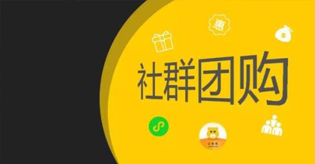 快團(tuán)團(tuán)假貨怎么投訴，快團(tuán)團(tuán)賣假貨嗎？