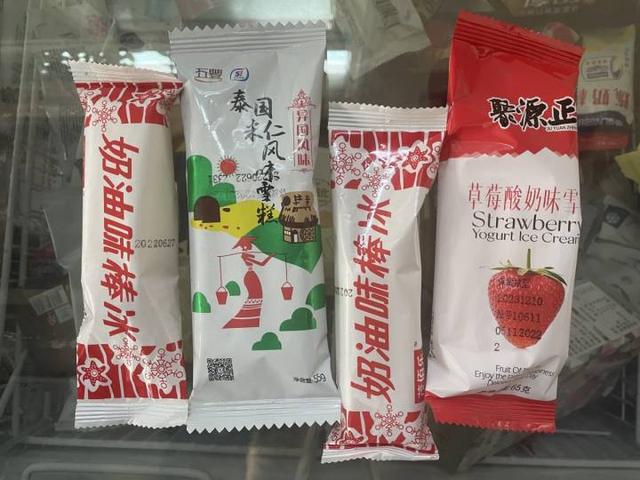 重慶雪糕廠一手貨源批發(fā)，重慶雪糕廠一手貨源批發(fā)在哪里？