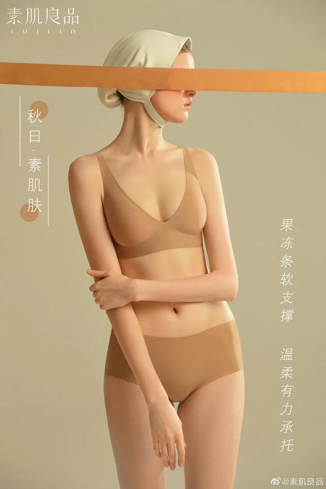 內(nèi)衣廠家直銷一手貨源2021暢銷款，品牌內(nèi)衣廠家批發(fā)貨源？