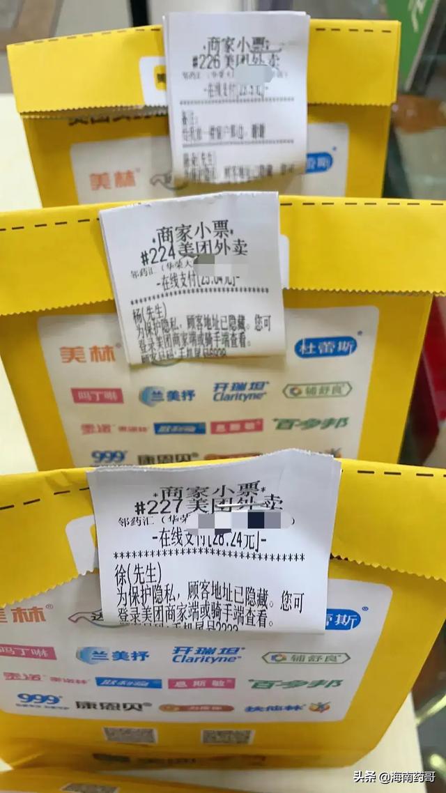 全國最便宜的醫(yī)藥批發(fā)平臺是哪個，全國最便宜的醫(yī)藥批發(fā)平臺是哪個平臺？