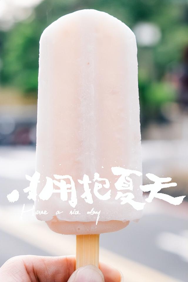附近冰棍批發(fā)哪里進(jìn)貨的，附近冰棍批發(fā)哪里進(jìn)貨好？