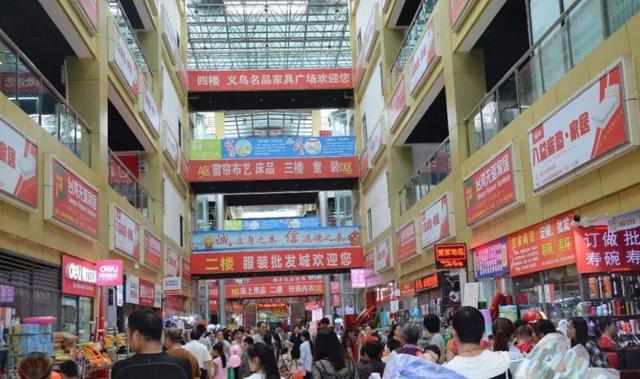 義烏批發(fā)市場進貨網(wǎng)，義烏批發(fā)市場進貨網(wǎng)地攤批發(fā)？