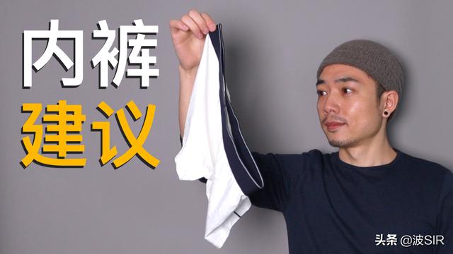 健碩男士內(nèi)褲批發(fā)，健碩內(nèi)褲多少錢一條？