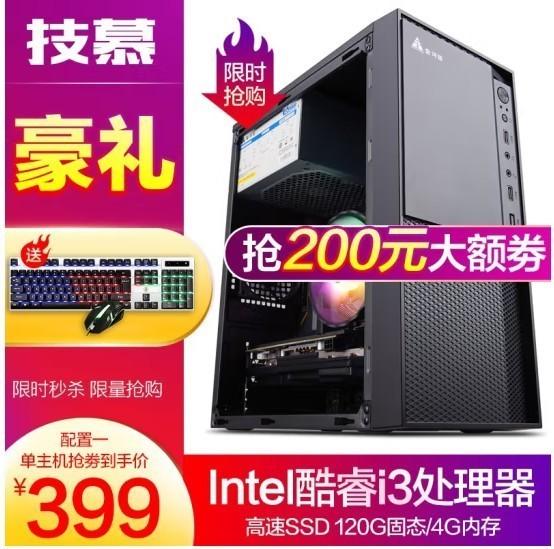電腦批發(fā)商的進(jìn)貨渠道，電腦批發(fā)商的進(jìn)貨渠道有哪些？