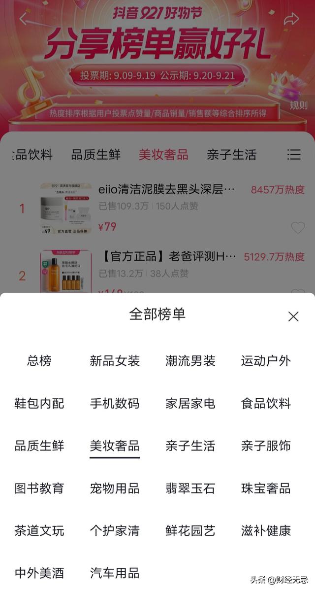 十三行網(wǎng)上批發(fā)平臺真假，十三行網(wǎng)上批發(fā)平臺真假鑒定？