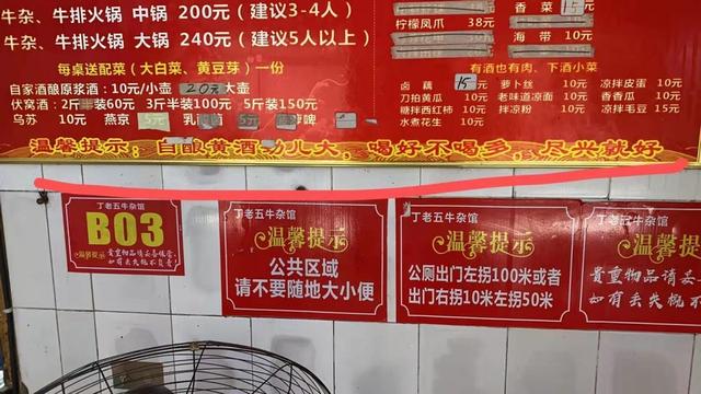 在廣州牛雜從哪里進貨，廣州牛雜批發(fā)市場地址？