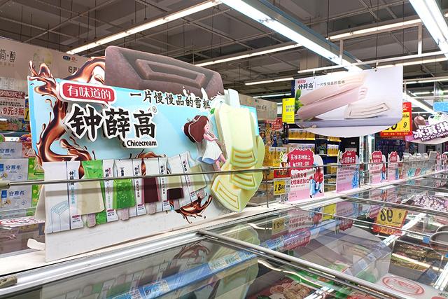 冰棒批發(fā)廠家聯(lián)系電話，冰棒批發(fā)廠家聯(lián)系電話多少？