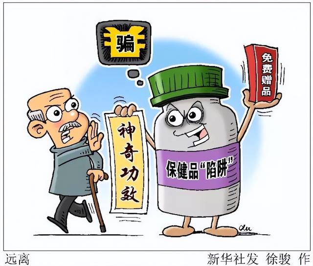 保健品批發(fā)一手貨源，成人保健品批發(fā)一手貨源？