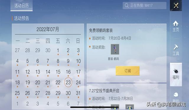 和平精英實(shí)名小號批發(fā)網(wǎng)，和平精英小號購買地址？