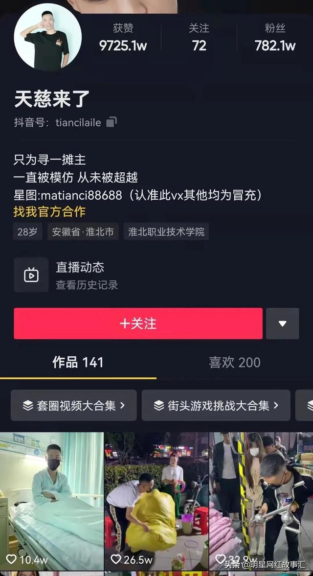 套圈的玩具都是到哪里批發(fā)的石城，石家莊套圈的圈在哪里批發(fā)？