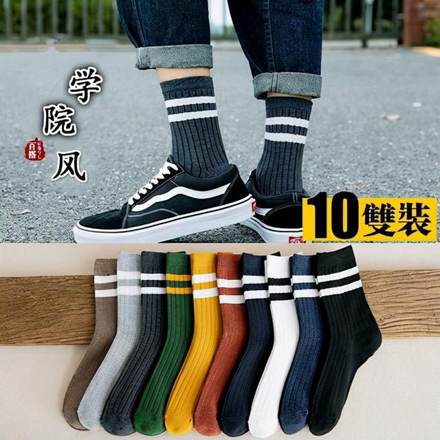 1688阿里巴巴批發(fā)襪子，襪子廠家批發(fā)一手貨？