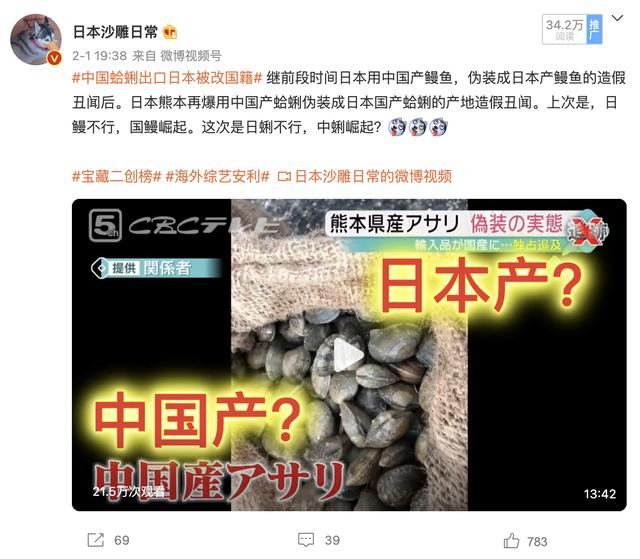 日本的批發(fā)網(wǎng)站，日本進(jìn)口商品網(wǎng)站？