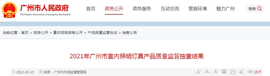 廣東燈具批發(fā)廠家直銷品牌，廣東燈具批發(fā)廠家直銷品牌電話？
