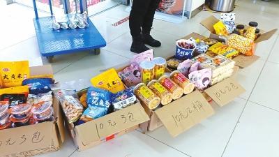 零食批發(fā)市場(chǎng)進(jìn)貨貨源，上海零食批發(fā)市場(chǎng)進(jìn)貨貨源？