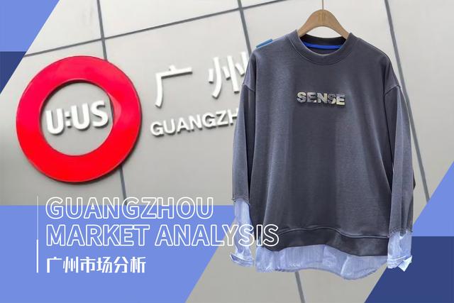 廣州哪里批發(fā)男裝最多白云區(qū)，廣州白云區(qū)哪里賣男裝多？