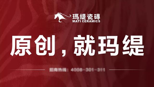 廣東瓷磚批發(fā)廠家直銷電話，廣東瓷磚批發(fā)廠家直銷電話號(hào)碼？