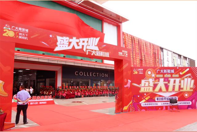 廣州批發(fā)鞋子市場(chǎng)在哪里批發(fā)皮鞋，廣州批發(fā)鞋子市場(chǎng)在哪里批發(fā)皮鞋的？
