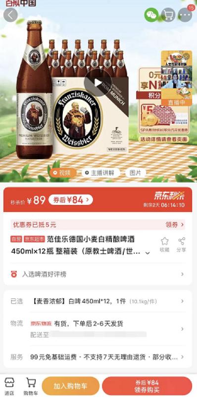 批發(fā)啤酒去哪里進貨便宜北海，批發(fā)啤酒去哪里進貨便宜北海的？