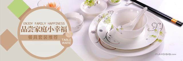 骨質(zhì)瓷餐具是什么做的，國(guó)內(nèi)骨瓷餐具產(chǎn)地？