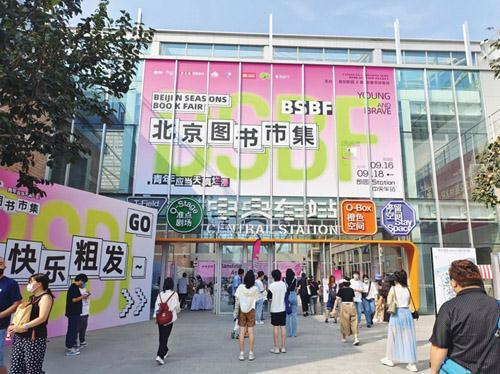國(guó)內(nèi)圖書批發(fā)市場(chǎng)有哪些，附近的圖書批發(fā)市場(chǎng)？