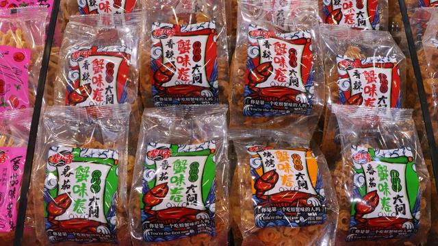 休閑食品批發(fā)市場(chǎng)進(jìn)貨渠道，廣州休閑食品批發(fā)市場(chǎng)進(jìn)貨渠道？