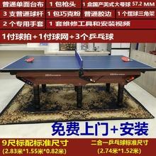 臺(tái)球桌廠家批發(fā)價(jià)格，星牌臺(tái)球桌廠家批發(fā)價(jià)格？