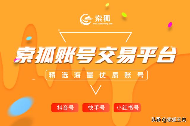 抖音號批發(fā)自助平臺，抖音小號批發(fā)一元？