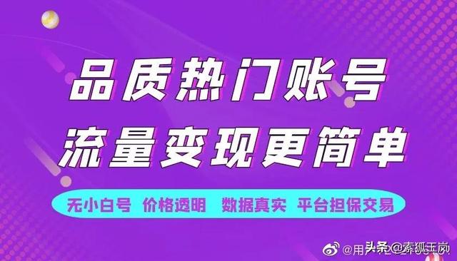 抖音小號(hào)批發(fā)_自動(dòng)發(fā)貨，抖音小號(hào)批發(fā)2毛？