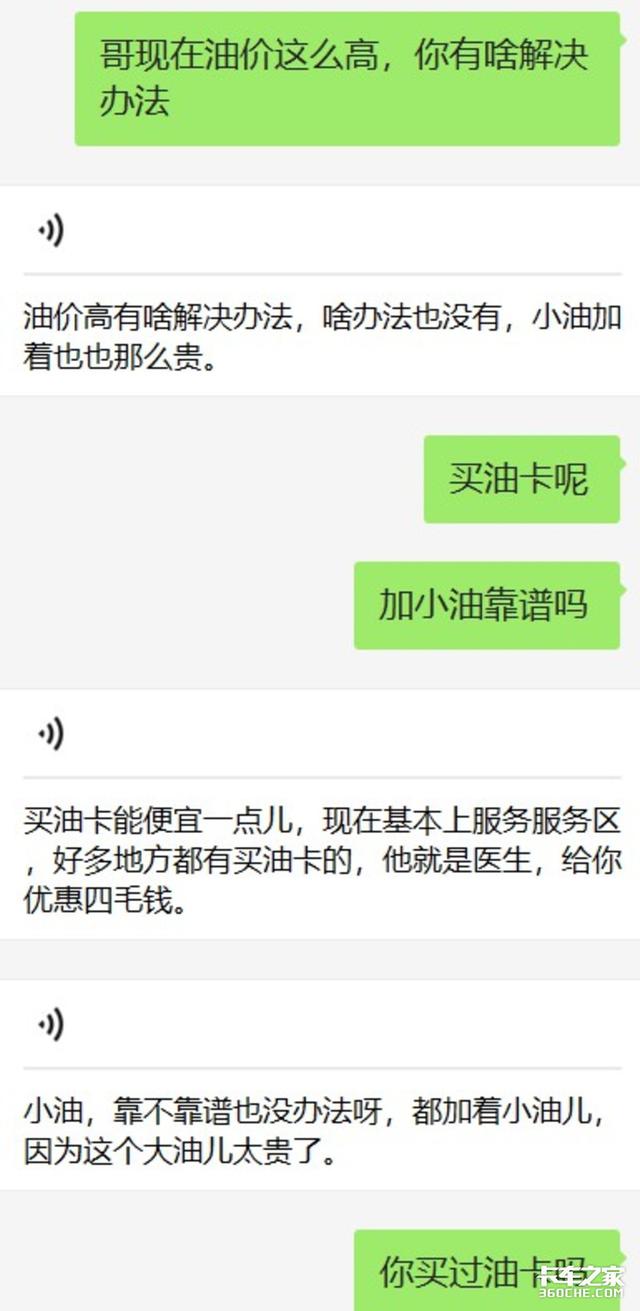 加油折扣卡源頭批發(fā)商，加油卡優(yōu)惠卡源頭？