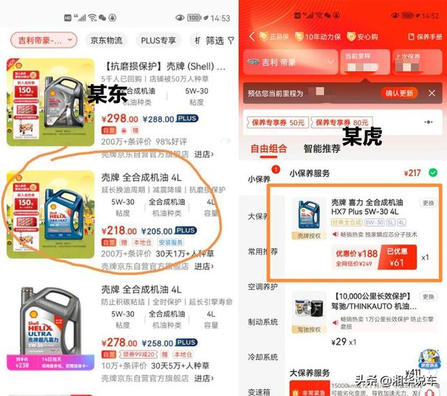 汽車機(jī)油批發(fā)網(wǎng)，汽車機(jī)油批發(fā)網(wǎng)站？