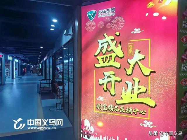 義烏一元一件地?cái)傌?00批發(fā)玩具，義烏一元一件百貨批發(fā)市場？