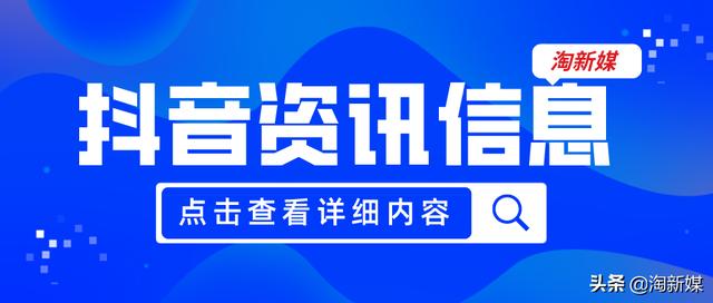 抖音小號(hào)批發(fā)自動(dòng)發(fā)卡，抖音號(hào)小號(hào)批發(fā)24小時(shí)自助？