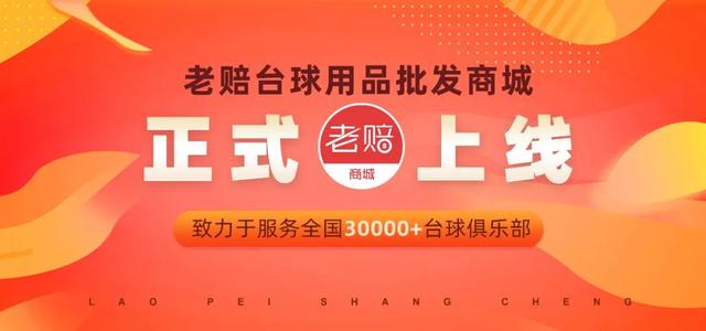 臺(tái)球桌專賣臺(tái)球桌生產(chǎn)廠家，臺(tái)球桌廠家批發(fā)價(jià)格？