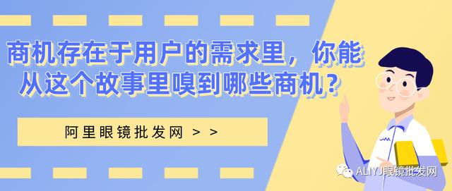 老花眼鏡廠家批發(fā)各種眼鏡，老花眼鏡去哪里買？