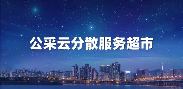 分散采購與集中采購的區(qū)別_煙草總局，分散采購與集中采購的區(qū)別與聯(lián)系？