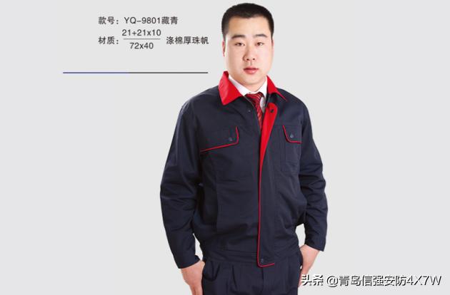 工作服批發(fā)市場在哪里，工作服批發(fā)市場在哪里,中國最大的勞保批發(fā)市場？