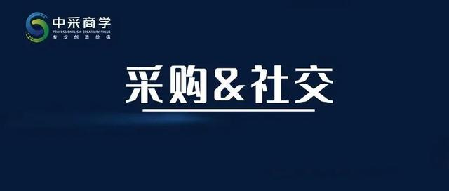 采購(gòu)講師馬曉峰，馬曉峰采購(gòu)培訓(xùn)師？