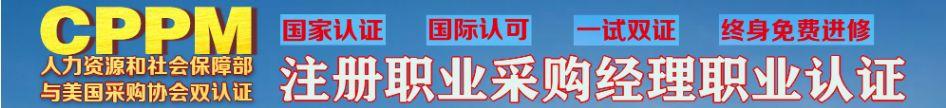 藥企采購(gòu)專員工作職責(zé)，采購(gòu)專員工作職責(zé)包括哪些？