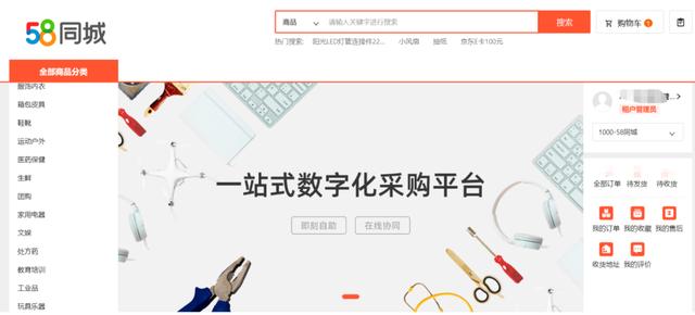 采購(gòu)系統(tǒng)軟件有哪些，采購(gòu)軟件？