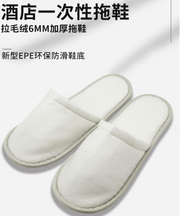 拖鞋批發(fā)網(wǎng)站，拖鞋批發(fā)網(wǎng)站有哪些平臺(tái)？